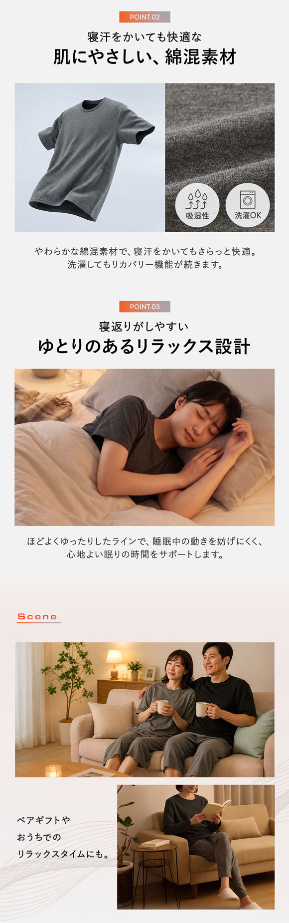 リカバリーウェア 半袖シャツ レディース リカバリーケア ルームウェア 疲労回復 セルヴァン 一般医療機器