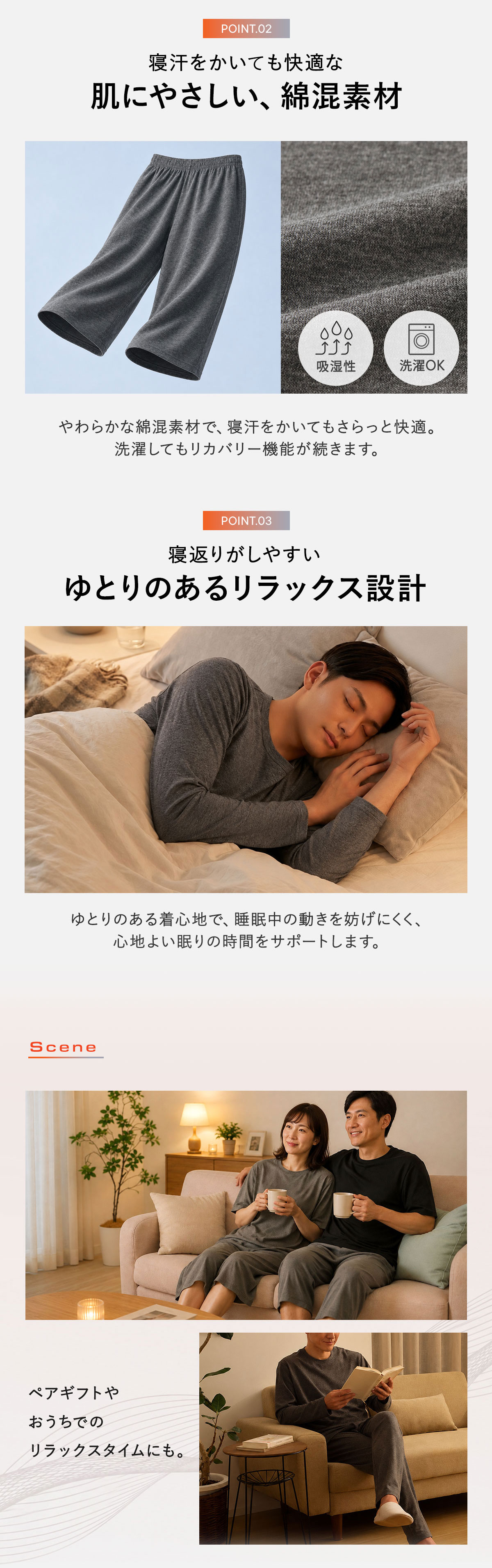 リカバリーウェア 7分丈パンツ メンズ リカバリーケア ルームウェア 疲労回復 血行促進 セルヴァン 一般医療機器 ボトムス