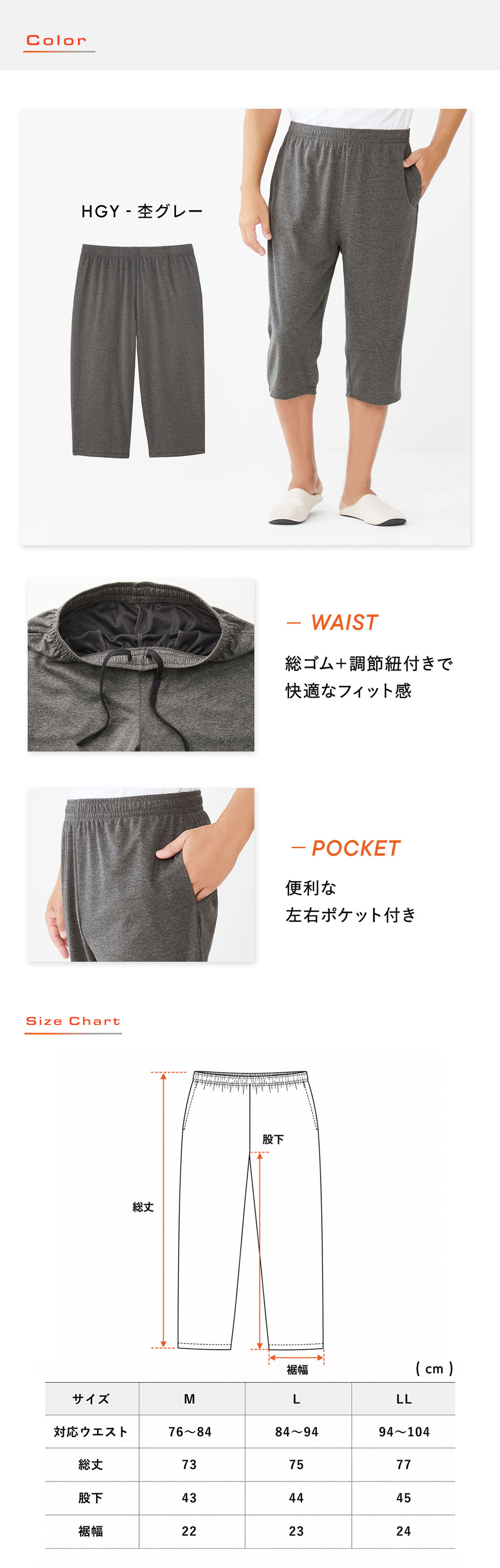リカバリーウェア 7分丈パンツ メンズ リカバリーケア ルームウェア 疲労回復 血行促進 セルヴァン 一般医療機器 ボトムス