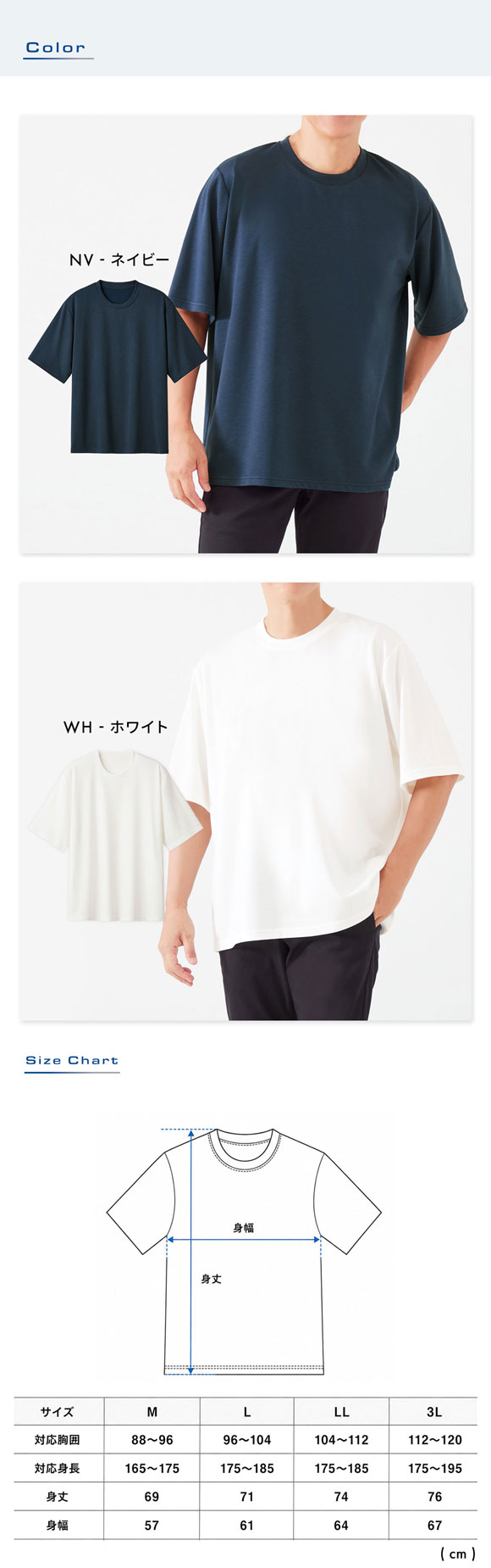 リカバリーウェア リラックスフィット 半袖Tシャツ メンズ リカバリーケア ルームウェア 疲労回復 一般医療機器 セルヴァン