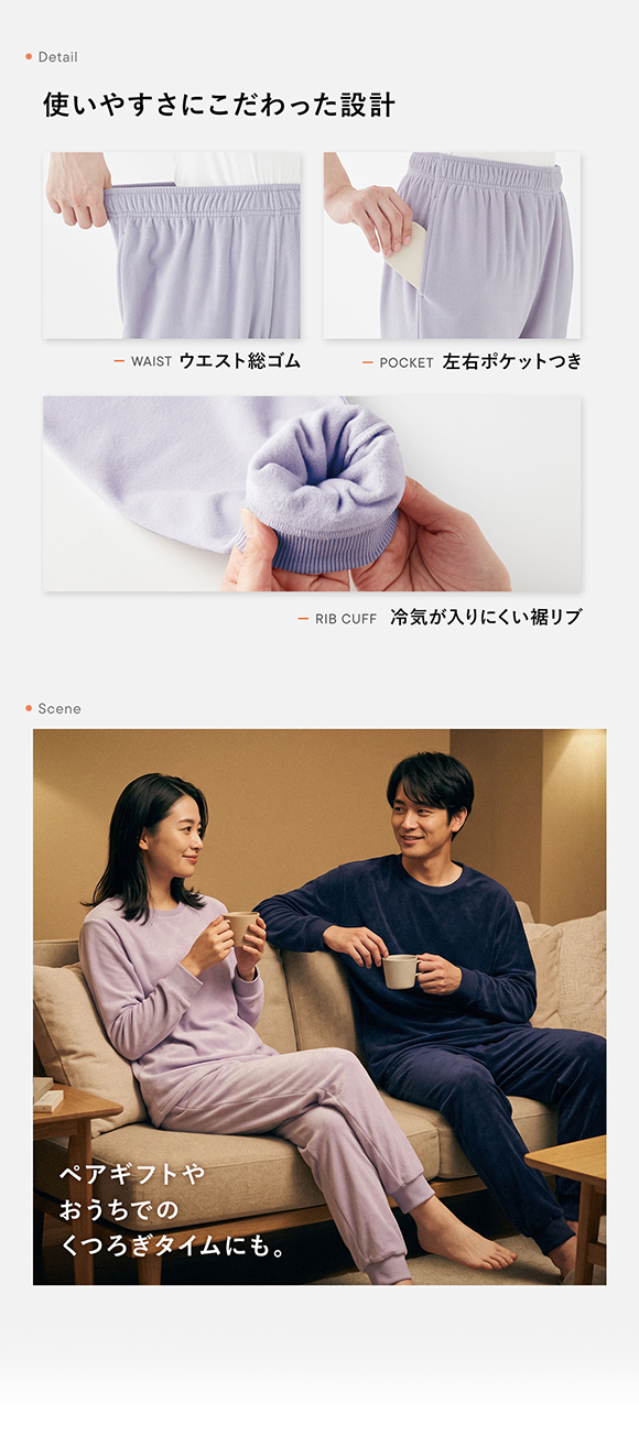 リカバリーウェア ベロアタイプ 上下セット 長袖 レディース リカバリーケア ルームウェア 疲労回復 パジャマ セルヴァン 一般医療機器