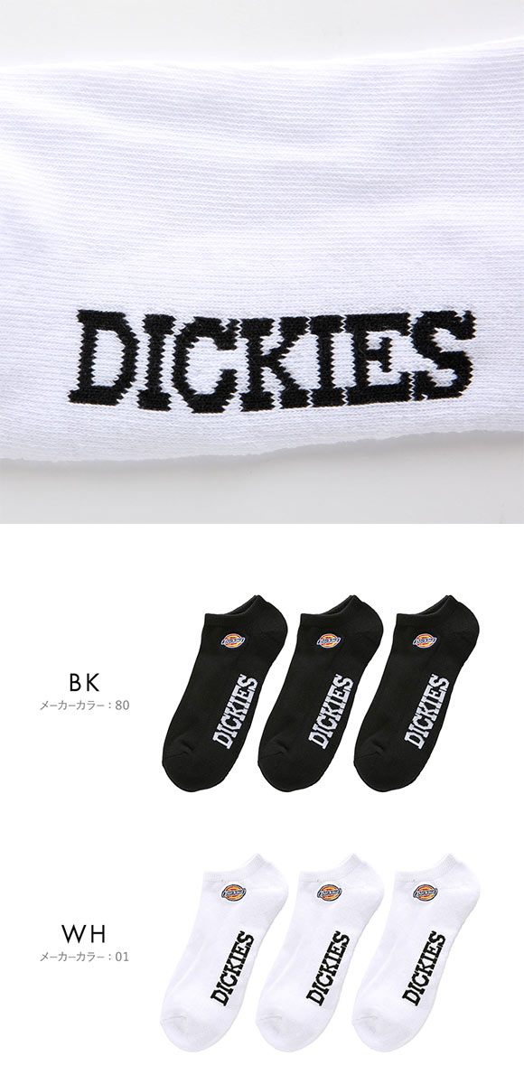 ディッキーズ Dickies アンクル丈 3Pソックス 3足組 メンズ 定番 ハーフパイル