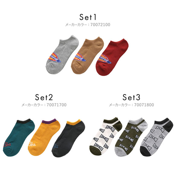 ディッキーズ Dickies アンクル丈 3Pソックス 3足組 メンズ