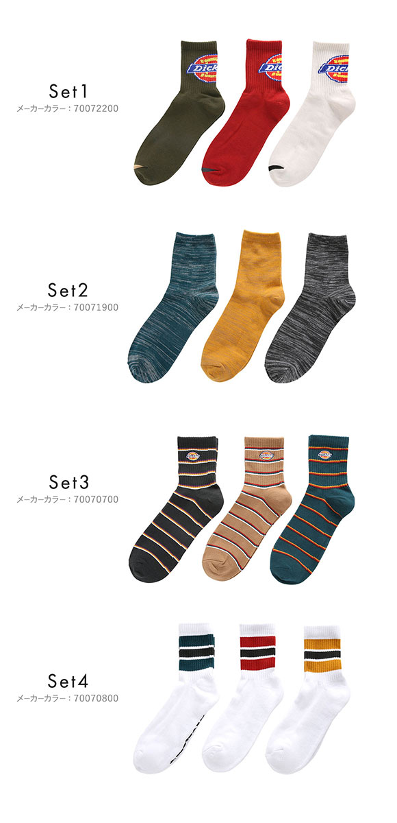 ディッキーズ Dickies クォーター丈 3Pソックス 3足組 メンズ カジュアル