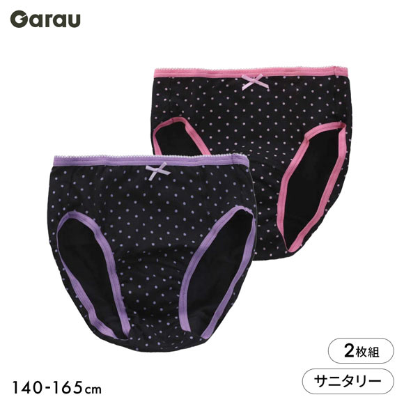 (ガロー)Garau 学校生活向上委員会 サニタリー ショーツ ジュニア キッズ 女の子 綿混 2枚 セット ポケット付き 可愛いドット柄