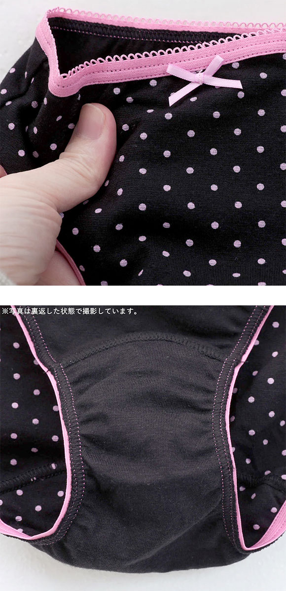 (ガロー)Garau 学校生活向上委員会 サニタリー ショーツ ジュニア キッズ 女の子 綿混 2枚 セット ポケット付き 可愛いドット柄