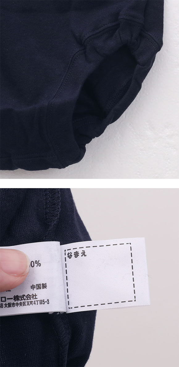 ガロー Garau ブルマ ジュニア キッズ 2枚セット 綿100％ 100 110 120 130 140 150 160 165 スパッツ オーバーパンツ 女児