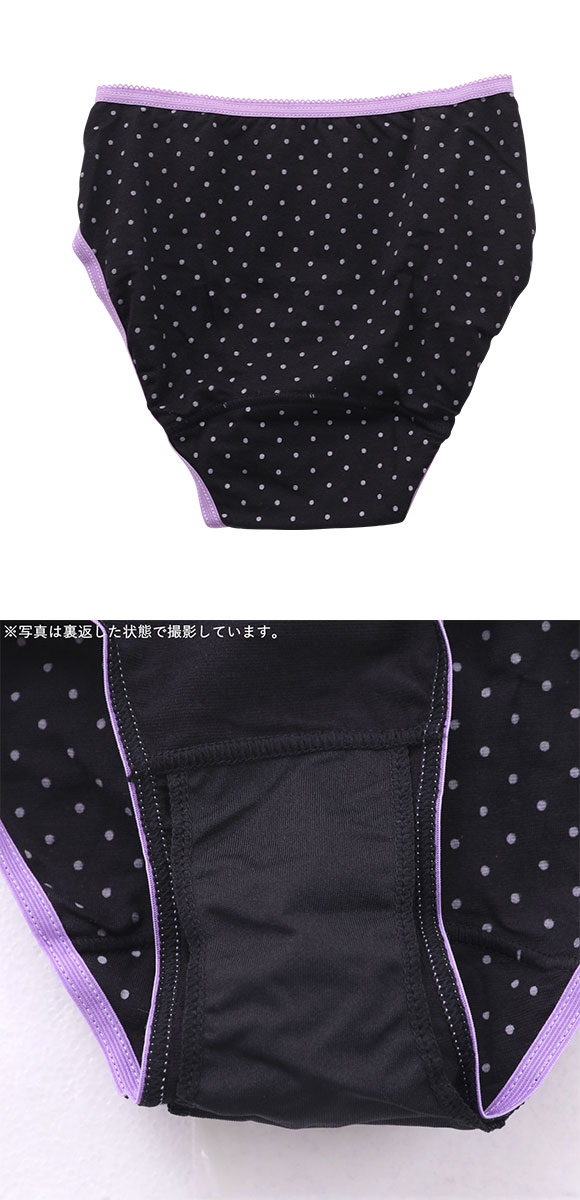 ガロー Garau 羽つき対応 サニタリーショーツ キッズ ジュニア 女の子 2枚セット 総柄 綿混