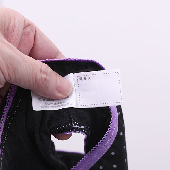 ガロー Garau 羽つき対応 サニタリーショーツ キッズ ジュニア 女の子 2枚セット 総柄 綿混