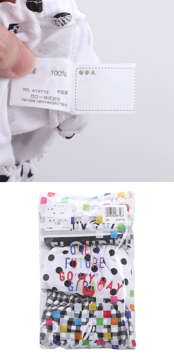 ガロー Garau ショーツ キッズ ジュニア 女の子 綿100％ 3枚セット モノトーン 130 140 150 160 165