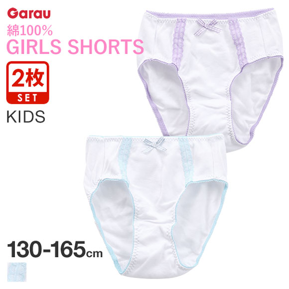 ガロー Garau ショーツ キッズ ジュニア 女の子 綿100％ 2枚セット レース チェックリボン 130 140 150 160 165