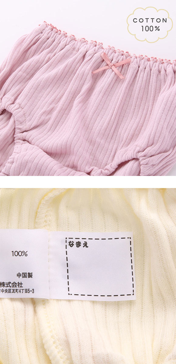 ガロー Garau ショーツ キッズ ジュニア 女の子 5枚セット カラーリブ 100 110 120 130 140 150 160