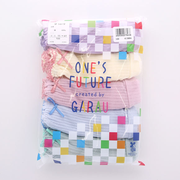 ガロー Garau ショーツ キッズ ジュニア 女の子 5枚セット カラーリブ 100 110 120 130 140 150 160