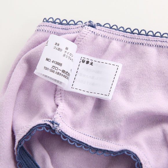 ガロー Garau ショーツ キッズ ジュニア 女の子 5枚セット アウトゴム ワンポイント入り くすみカラー 綿100％ 130 140 150 160 165