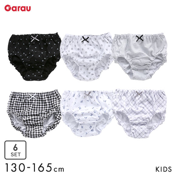 ガロー Garau ショーツ キッズ ジュニア 女の子 6枚セット 綿100％ モノトーン調 130 140 150 160 165