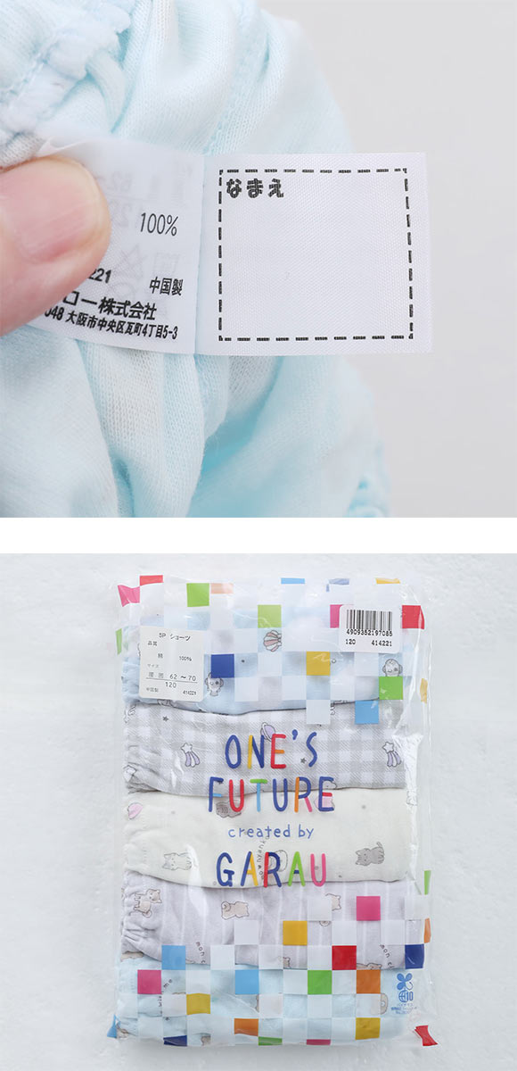 ガロー Garau ショーツ キッズ ジュニア 女の子 5枚セット 綿100％ バラエティ柄 120 130 140 150 160 165