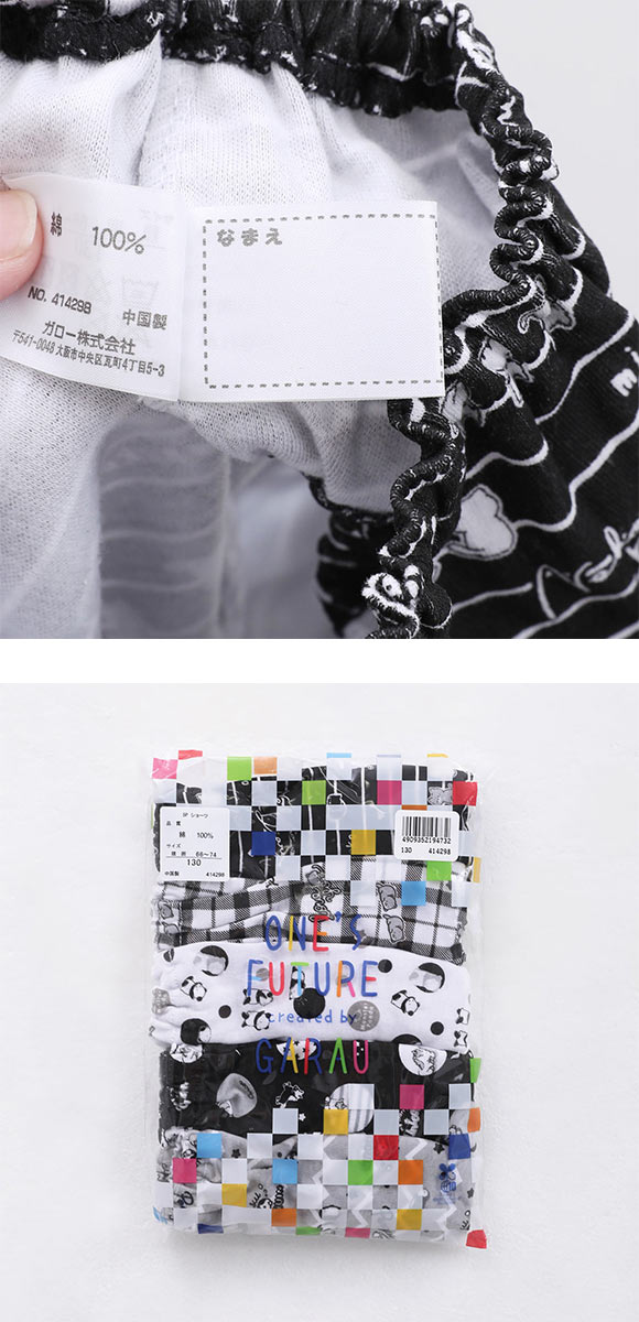 ガロー Garau キッズ ジュニア ショーツ 5枚セット 女の子 女児 ガールズ 綿100％ モノトーン 動物柄 130 140 150 160 165