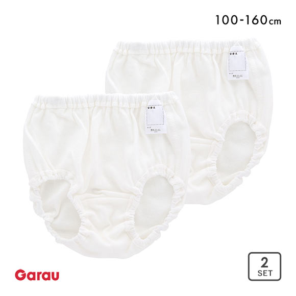 ガロー Garau はだふれ 低刺激オーガニックコットン100％ 2枚組 ショーツ 女児 ガールズ 女の子 100 110 120 130 140 150 160