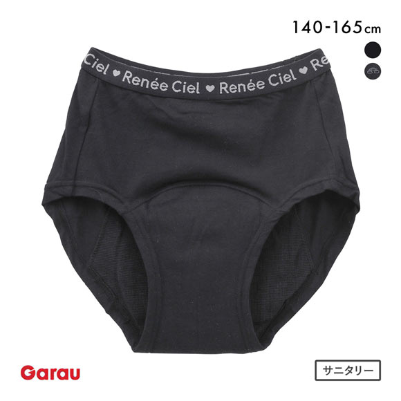 ガロー 女児 吸水ショーツ キッズ ジュニア ガールズ サニタリーショーツ 140 150 160 165 Garau