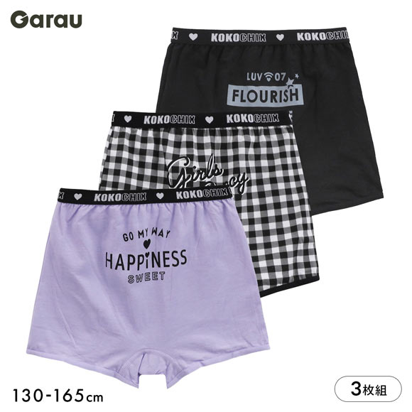 ガロー Garau 女の子 ボクサーパンツ 3枚組 吸汗速乾 綿混 一分丈 キッズ ジュニア 女子 ボクサーショーツ 130 140 150 160 165
