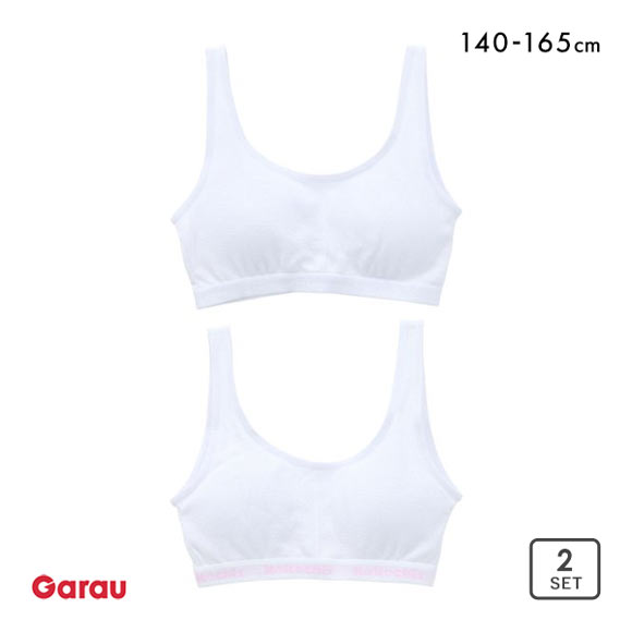 ガロー Garau ブラジャー ノンワイヤー ハーフトップ インナー キッズ ジュニア パッド付き メッシュ 2枚セット 140 150 160 165