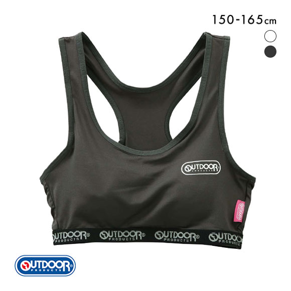 ガロー Garau アウトドアプロダクツ OUTDOOR PRODUCTS ハーフトップ モールドカップ付き 150 160 165 キッズ ジュニア 女の子 単品