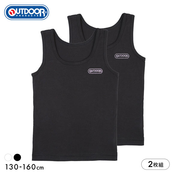 OUTDOOR 吸水速乾 胸二重 タンクトップ 2枚セット キッズ ジュニア