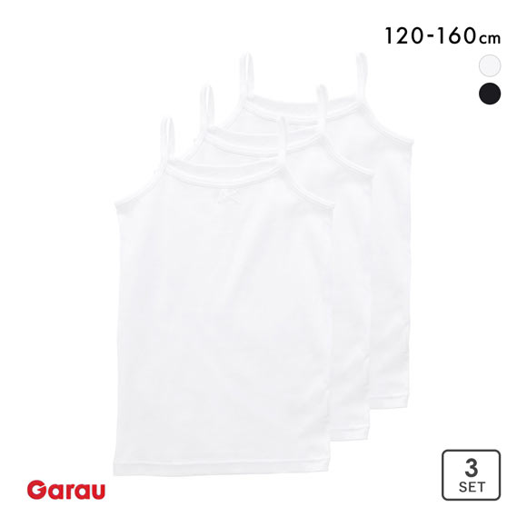 ガロー 女児 サラサラコットン キャミソール 3枚セット インナー キッズ ジュニア 120 130 140 150 160 Garau