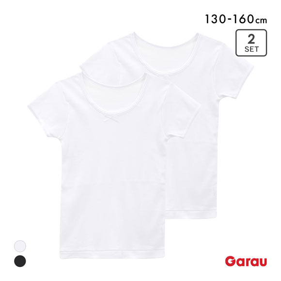 ガロー Garau 胸二重 半袖シャツ 2枚セット 綿100％ 吸水速乾 胸2重 インナー キッズ ジュニア 女の子 女子 肌着 130 140 150 160