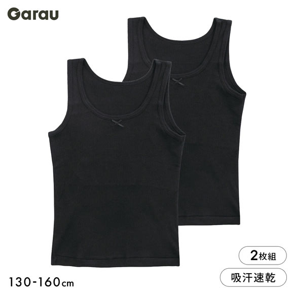ガロー Garau 胸二重 リブ タンクトップ 黒 2枚セット 胸2重 綿混 吸汗