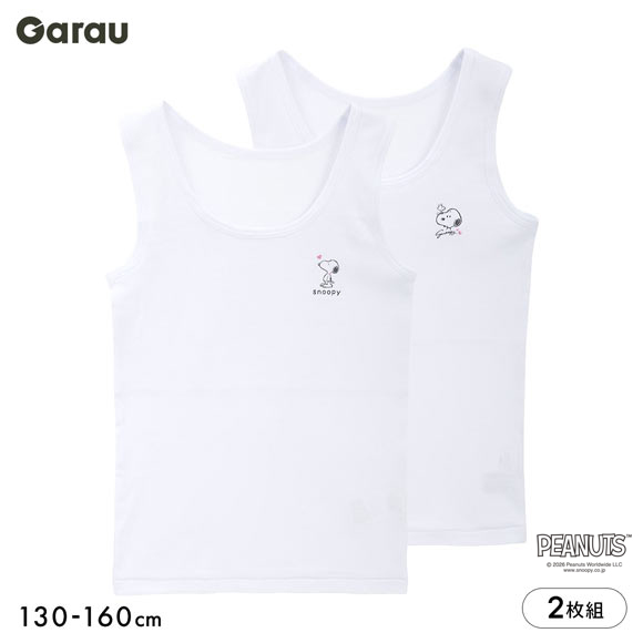 ガロー Garau スヌーピー 胸二重 タンクトップ 2枚セット 綿100％ 吸水