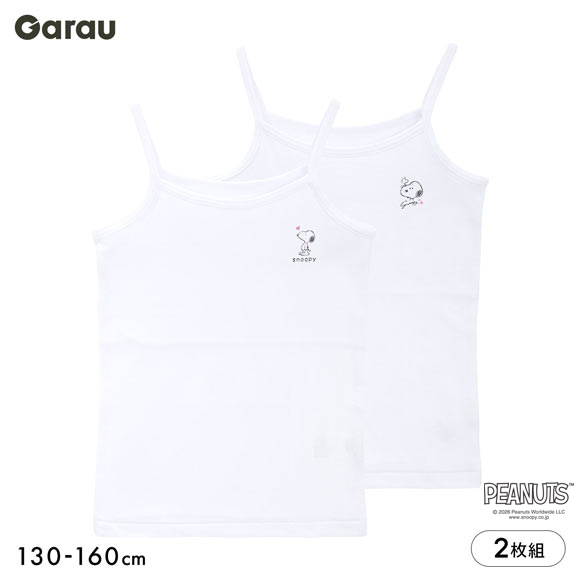 ガロー Garau スヌーピー 胸二重 キャミソール 2枚セット 綿100％ 胸2