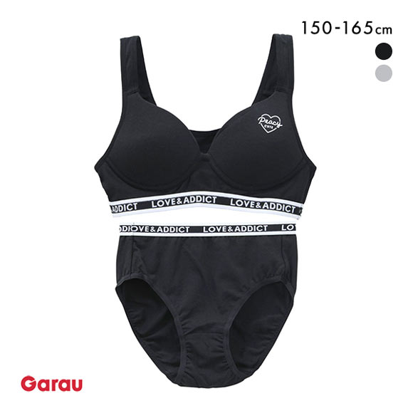 ガロー Garau ブラジャー ノンワイヤー ハーフトップ ショーツ セット キッズ ジュニア 460267 150 160 165 スポーツブラ