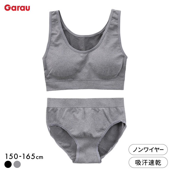 ガロー ハーフトップ＆ショーツ 上下セット セットアップ カップ付き 成型 女子 女児 150 160 165 モノトーン