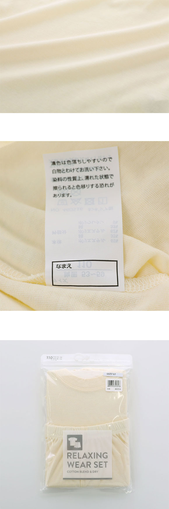 ガロー 男児 女児兼用 半袖シャツ＆ショートパンツ 上下セット パジャマ ルームウェア キッズ ジュニア Garau