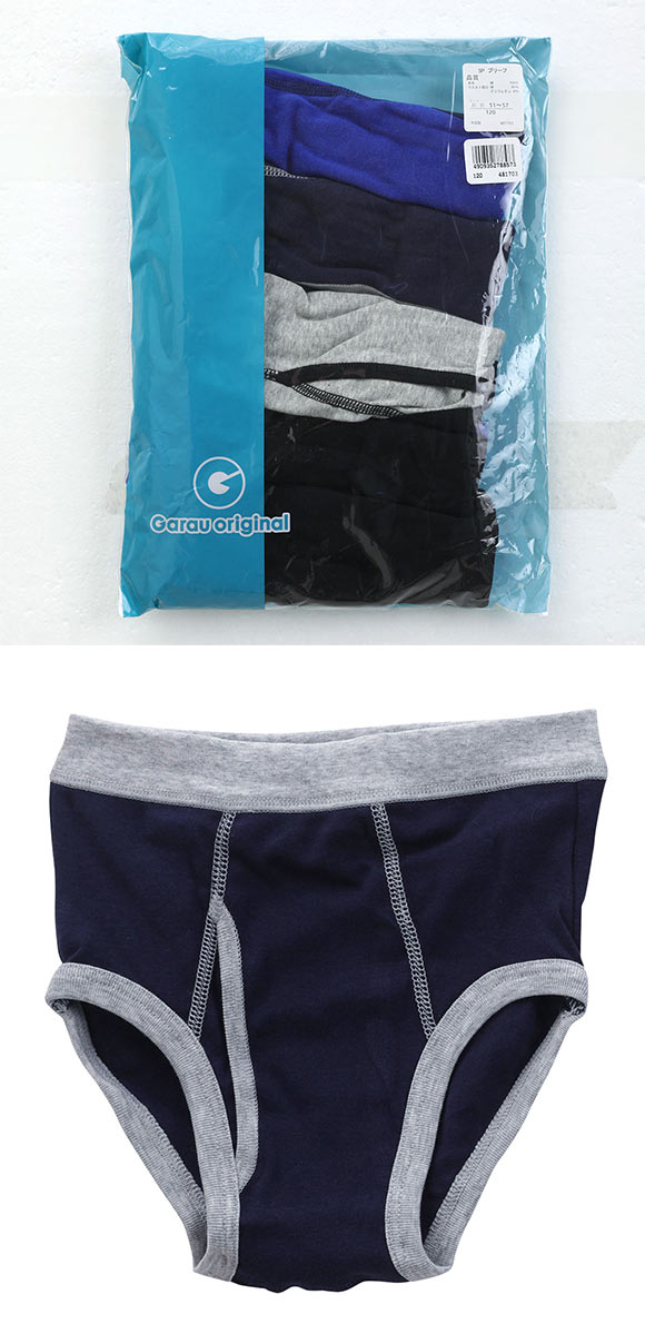 ガローGarau ブリーフ キッズ ジュニア 男の子 5枚セット 110 120 130 140 150 160 170 綿100％ 前あき