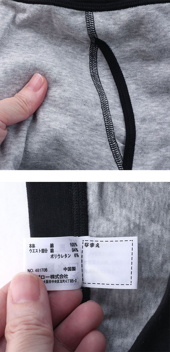 ガローGarau ボクサーパンツ キッズ ジュニア 男の子 5枚セット 110 120 130 140 150 160 170 無地 綿100％ 前あき