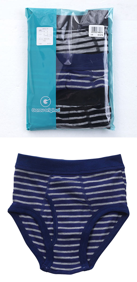 ガローGarau ブリーフ キッズ ジュニア 男の子 前あき 3枚セット ボーダー 綿混 110 120 130 140 150 160 170