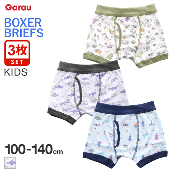 ガロー Garau ボクサーパンツ キッズ ジュニア 男の子 前あき 3枚セット 綿100％ 100 110 120 130 140