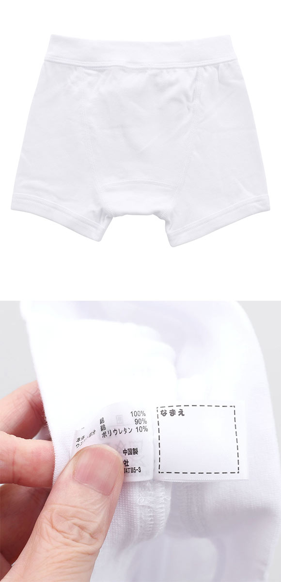 ガロー Garau ボクサーパンツ キッズ ジュニア 男の子 綿100％ 前開き 2枚セット 無地 白 100 110 120 130 140 150 160 170