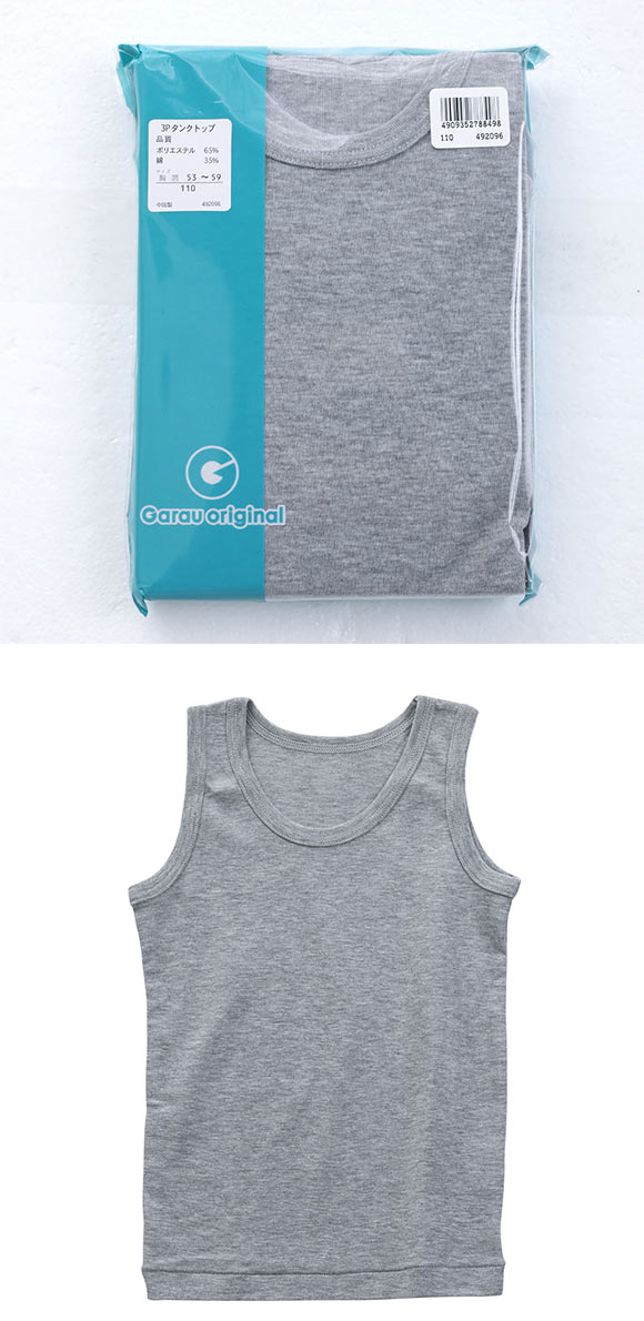 ガローGarau タンクトップ キッズ ジュニア 男の子 インナー 丸首 3枚セット 綿混 100 110 120 130 140 150 160 170