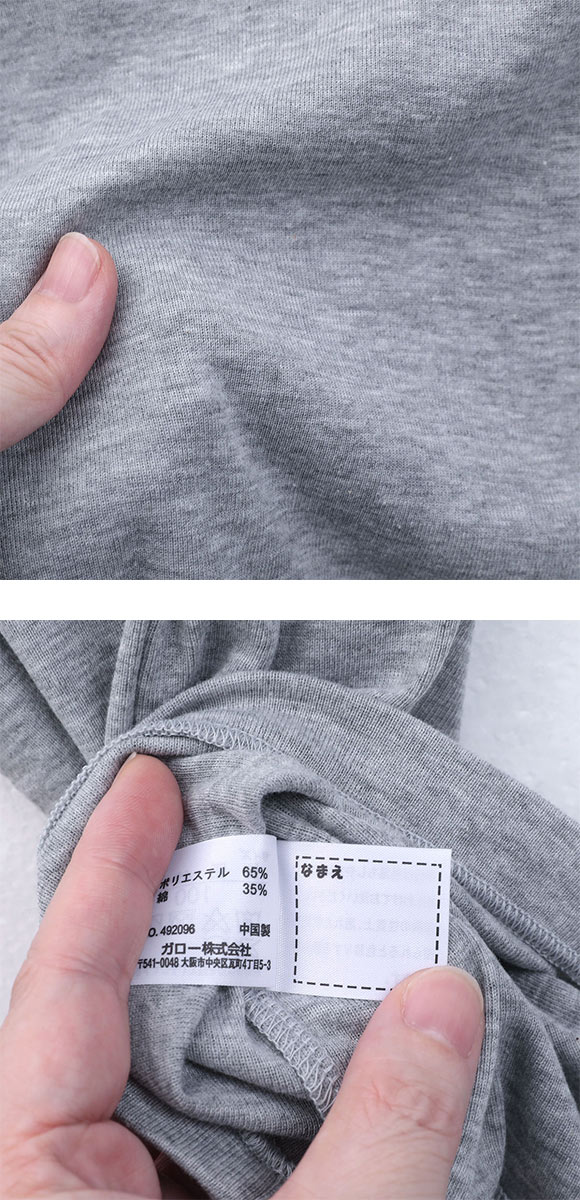 ガローGarau タンクトップ キッズ ジュニア 男の子 インナー 丸首 3枚セット 綿混 100 110 120 130 140 150 160 170