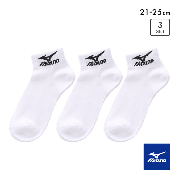 ミズノ キッズ ソックス スニーカー丈 3足セット 破れにくい 丈夫 つま先かかと補強 白 スクール ジュニア 21-23cm 23-25cm MIZUNO