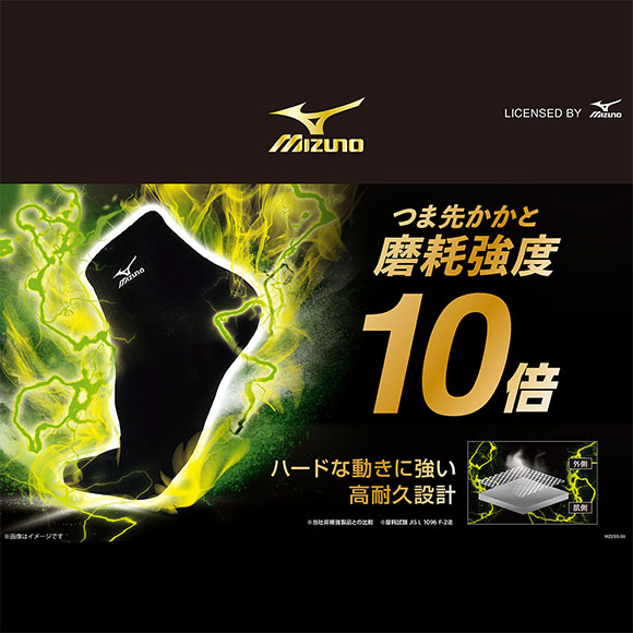 ミズノ MIZUNO ソックス 靴下 スニーカー丈 3足組 キッズ ジュニア 高耐久 つま先かかと補強 スポーツ 白 黒 21-23cm 23-25cm