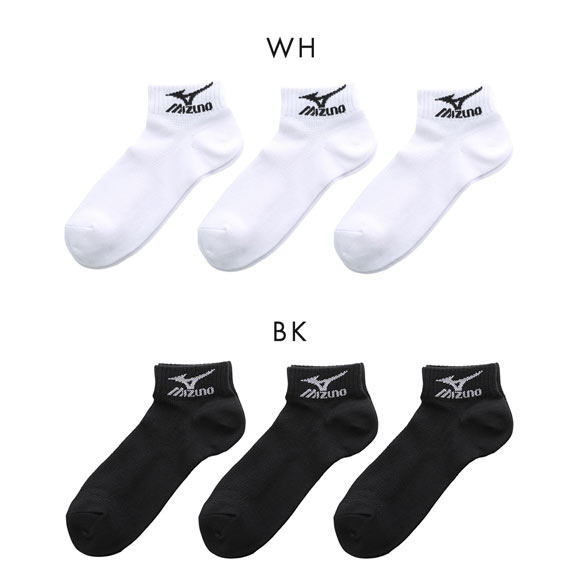 ミズノ MIZUNO ソックス 靴下 スニーカー丈 3足組 キッズ ジュニア 高耐久 つま先かかと補強 スポーツ 白 黒 21-23cm 23-25cm