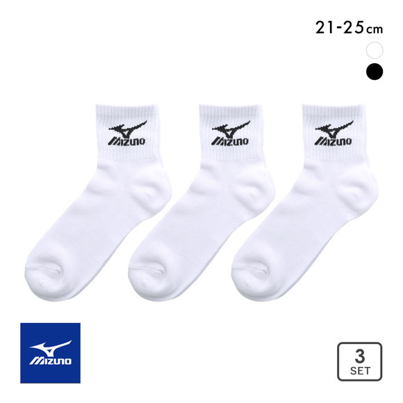 ミズノ MIZUNO ソックス 靴下 ショート丈 3足組 キッズ ジュニア 高耐久 スポーツ 黒 白 21-23cm 23-25cm