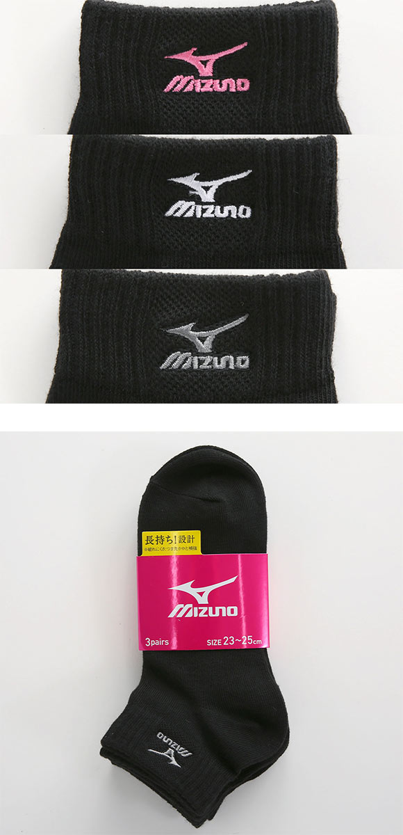 ミズノ MIZUNO ソックス スニーカー丈 靴下 3足組 白 黒 レディース 23-25cm