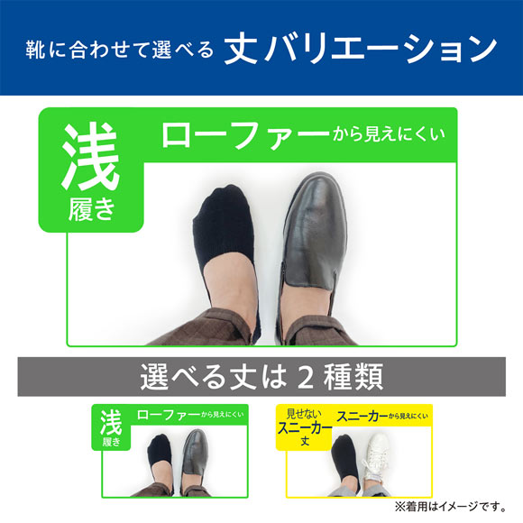 脱げないココピタプラス さらっと実感 浅履き 3足組 フットカバー 消臭 メッシュ 吸水 okamoto メンズ 25-27cm 27-29cm