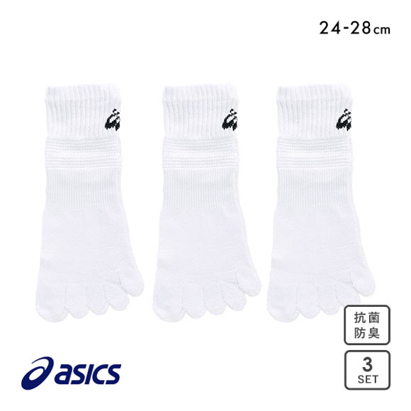アシックス ASICS 五本指 ソックス つま先かかと補強 3足セット