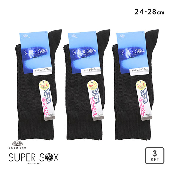 スーパーソックス 3足セット ストライプ柄 クルー丈 ムレない におわない 靴下 24-26cm 26-28cm SUPER SOX